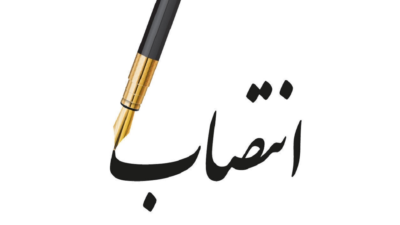 پنج حکم انتصاب جدید در سیستان و بلوچستان صادر شد
