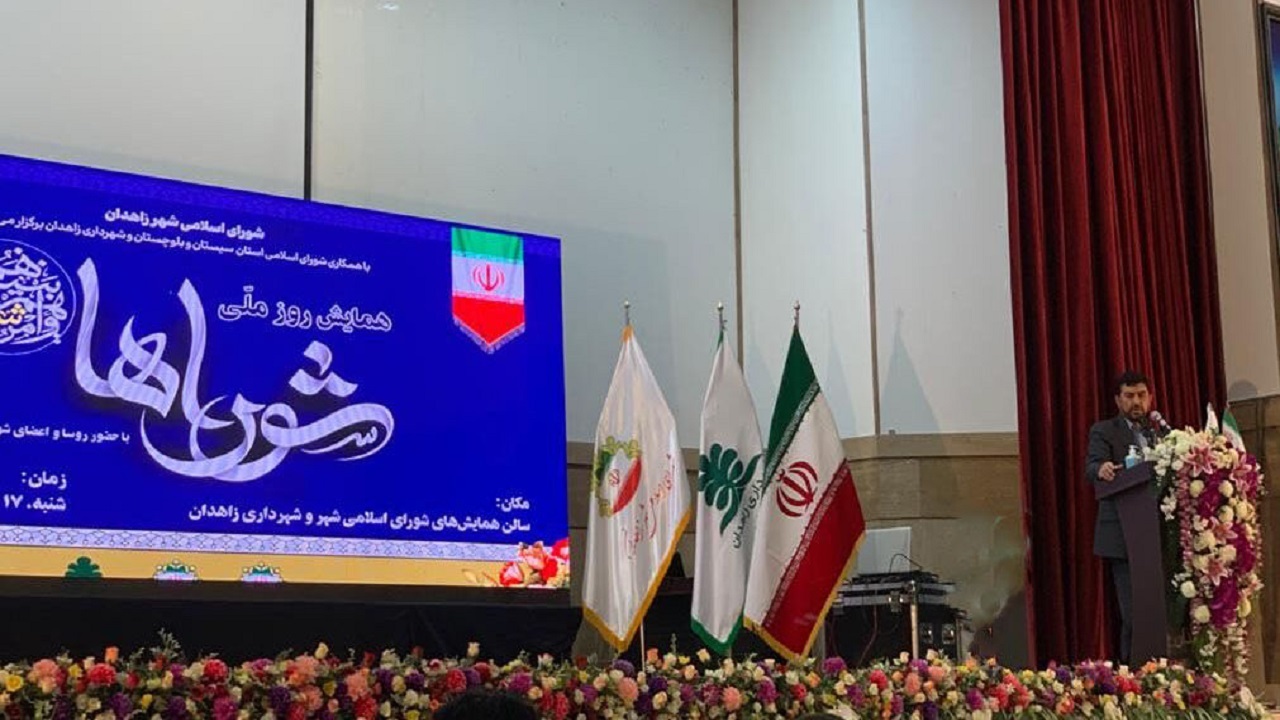 زاهدان بدون مشارکت مردم رونق نمی‌گیرد
