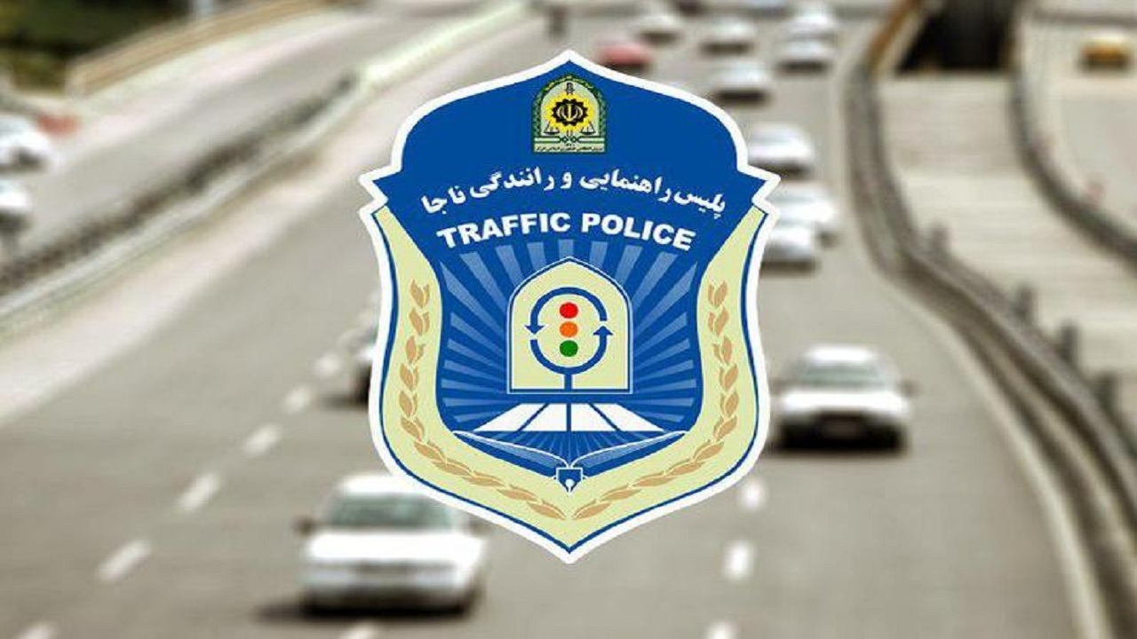 برخورد با آلودگی صوتی در شهر کرمان