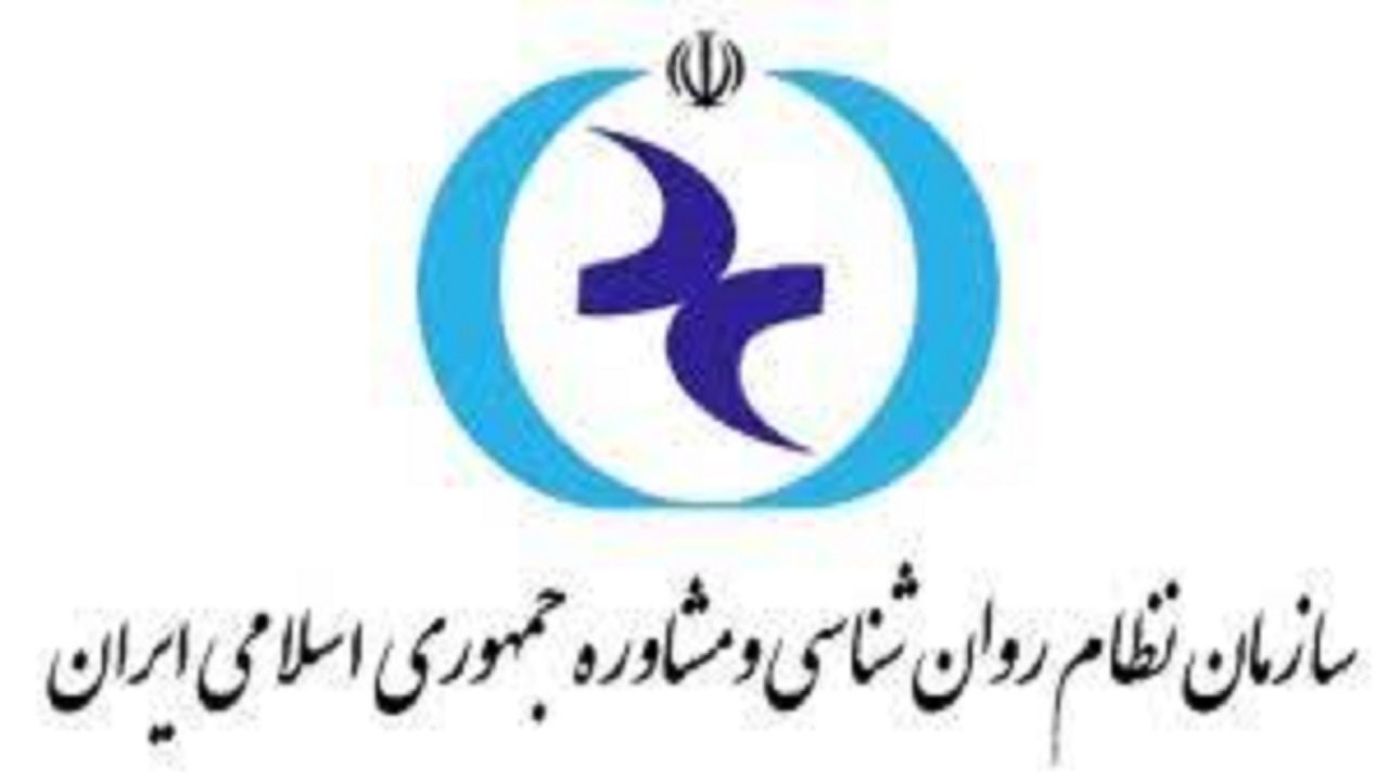 تعرفه روان شناسی سال ۱۴۰۱ اعلام شد