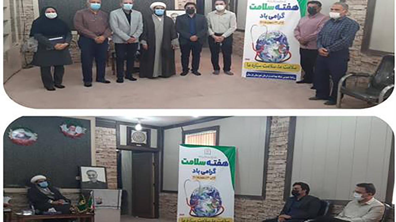دیدار با امام جمعه شهرستان پارسیان در اولین روز از هفته سلامت