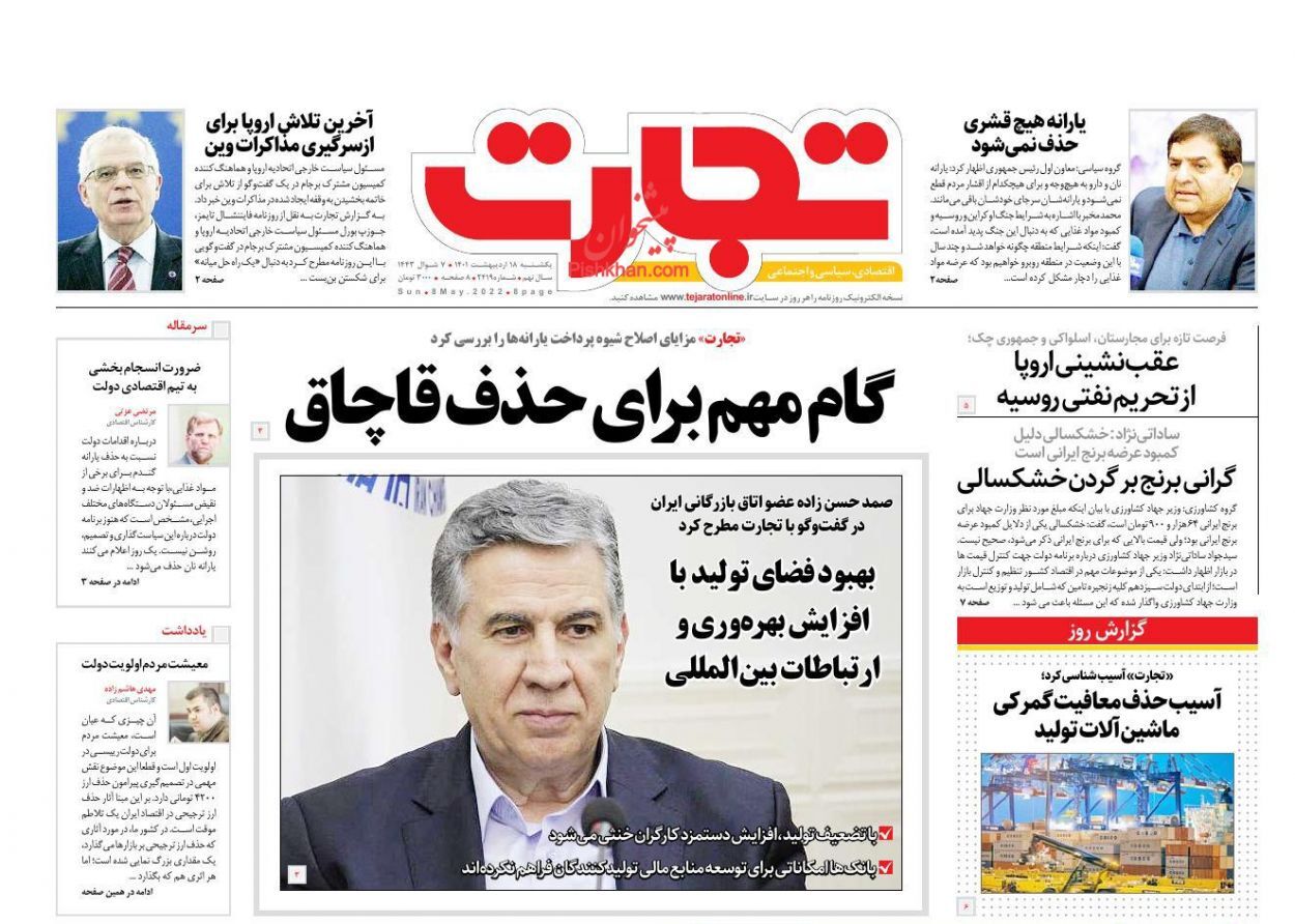 وام ودیعه مسکن ۶۰ میلیون تومان شد/ واریز یارانه نان به حساب نانوایان/ پرداخت سود سپرده&zwnj;های ارزی نقدی شد