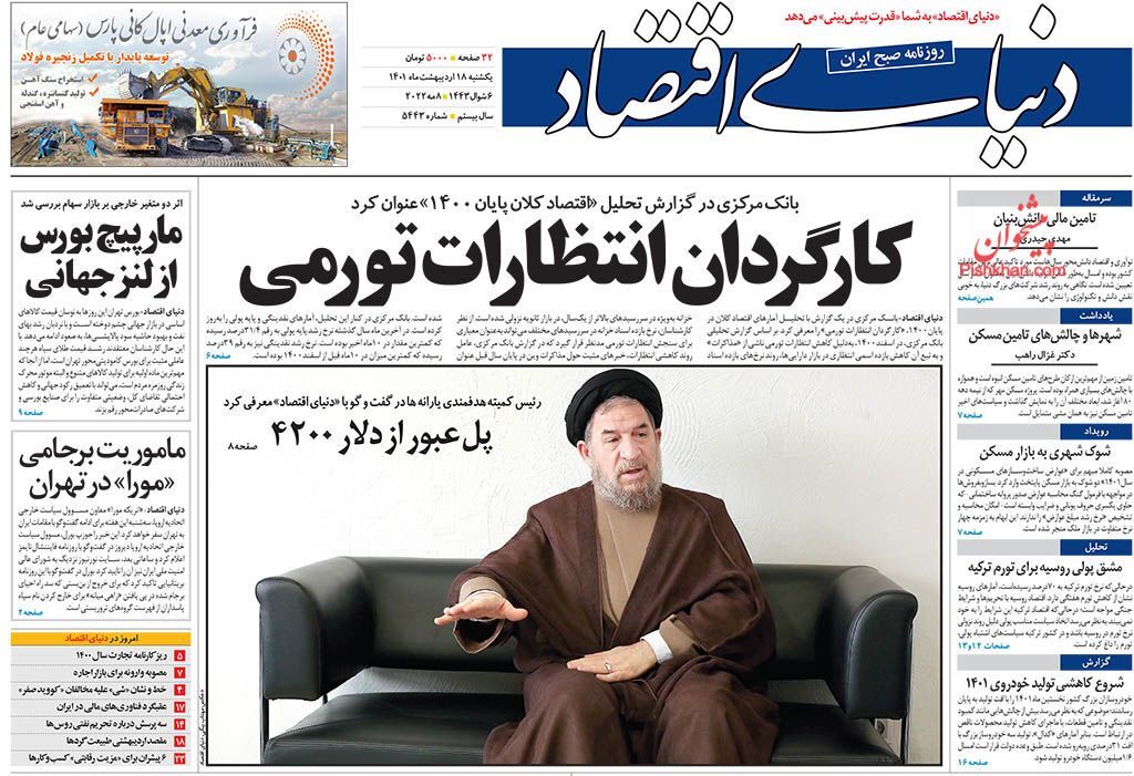 وام ودیعه مسکن ۶۰ میلیون تومان شد/ واریز یارانه نان به حساب نانوایان/ پرداخت سود سپرده&zwnj;های ارزی نقدی شد