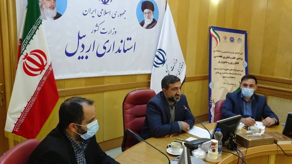 تأسیس پردیس علم‌وفناوری در کشت و صنعت مغان، گامی بزرگ برای پیشرفت کشاورزی نوین