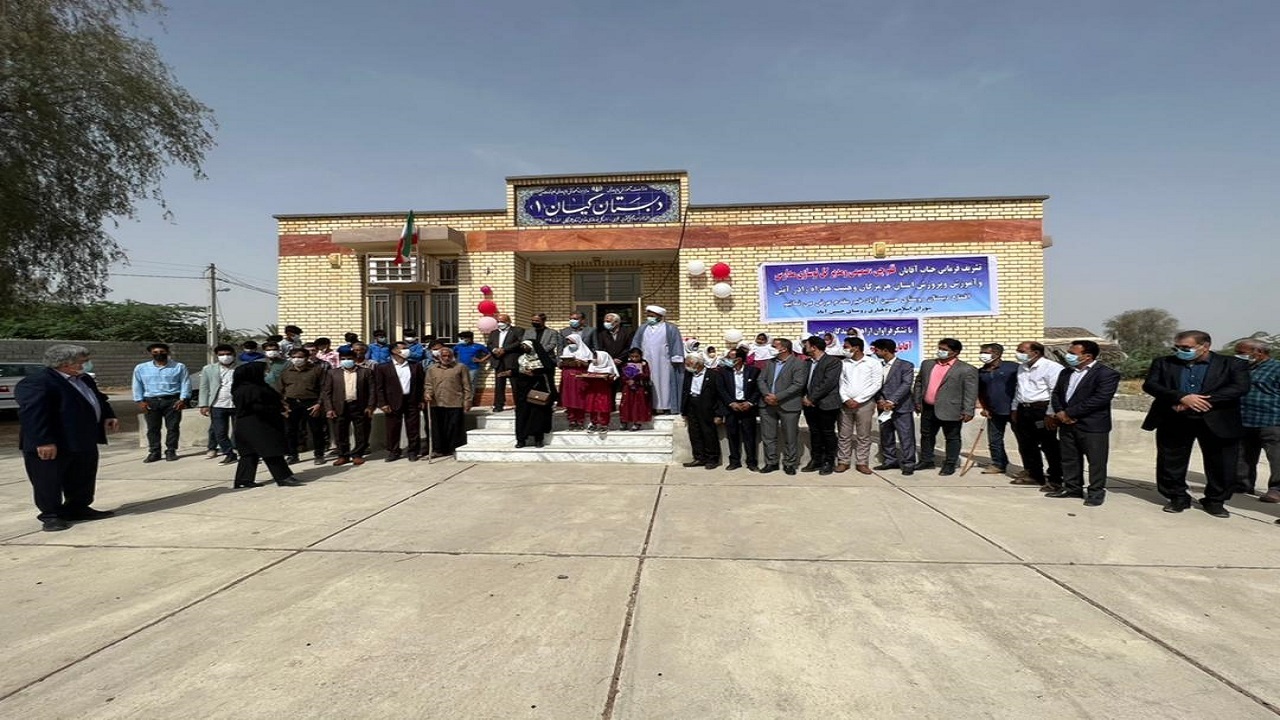 بهره برداری از مدرسه دو کلاسه خیرساز در بندرعباس