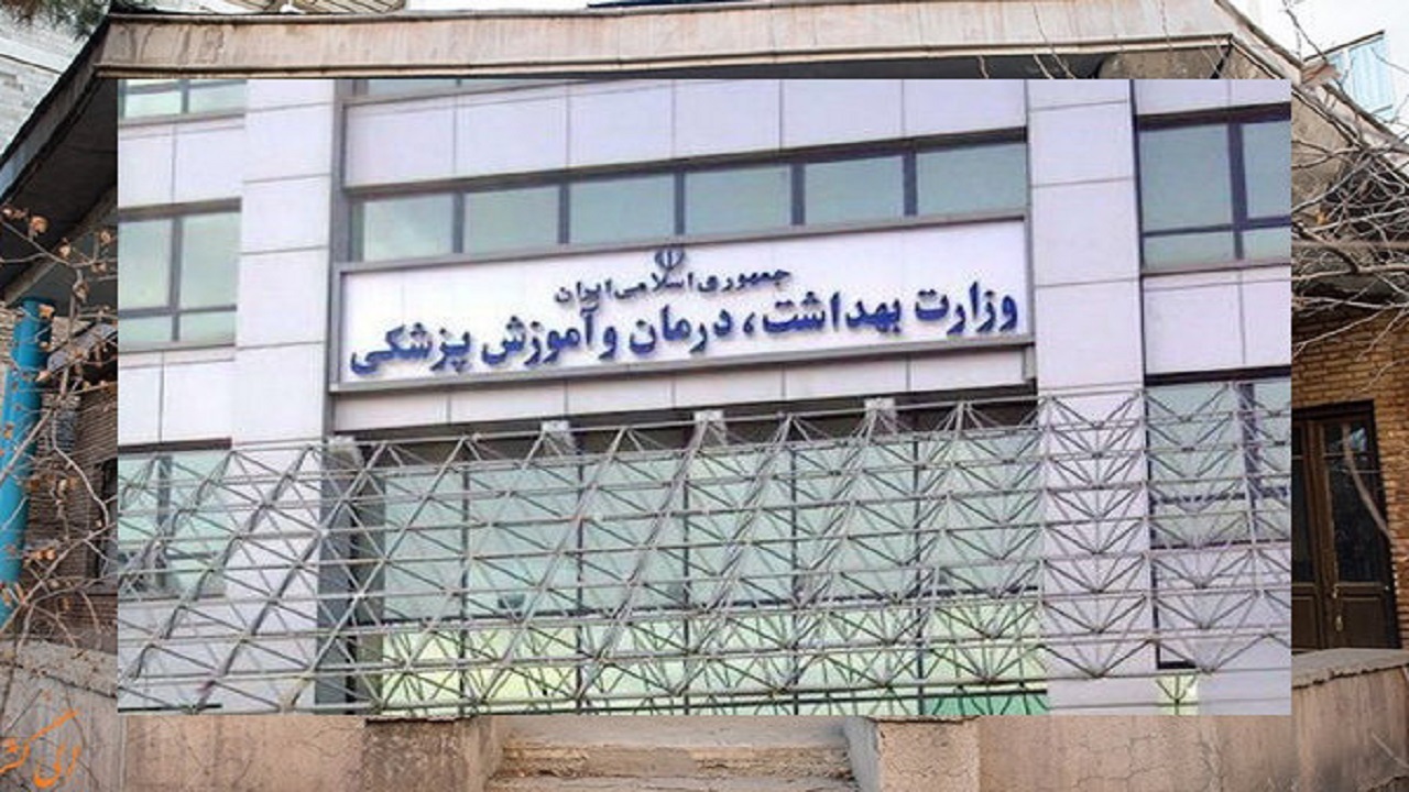 توسعه زیرساخت‌های عمرانی وزارت بهداشت در حال انجام است