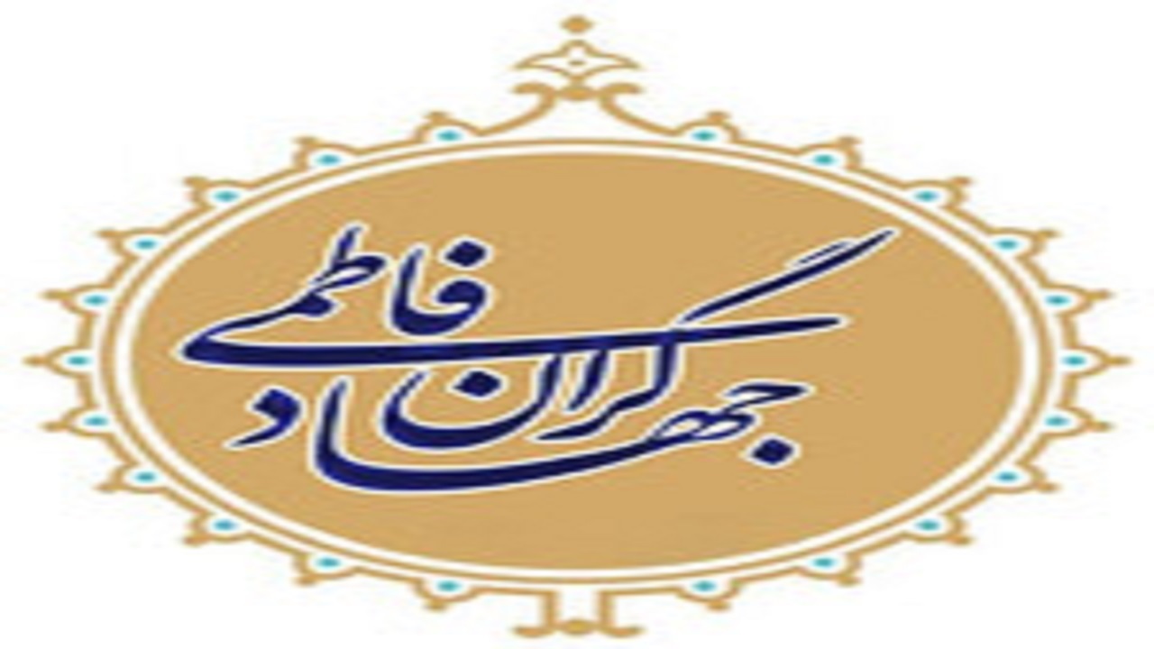 آغاز رزمایش ملی جهادگران فاطمی در بافق