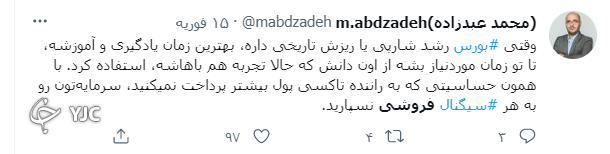 سیگنال فروشانی که با بهبود بازار کاسبی شان داغ می شود !