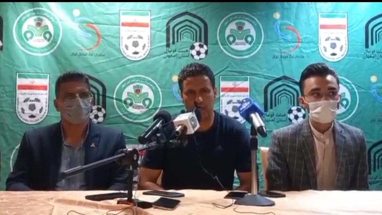 نشست خبری دیدار ذوب آهن و پرسپولیس