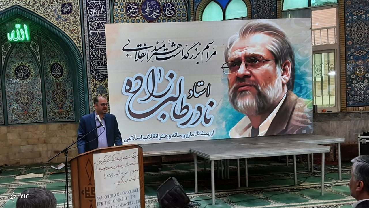 نادرطالب زاده یک رنگین کمان اندیشه‌ای از انقلاب اسلامی به رخ می‌کشید