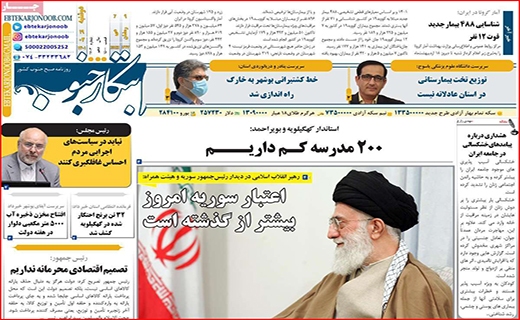 ابتکار جنوب