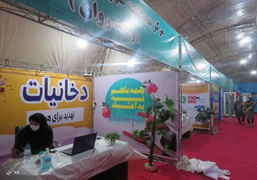برپا شدن نمایشگاه سلامت در بندرعباس+ تصاویر برپا شدن نمایشگاه سلامت در بندرعباس+ تصاویر