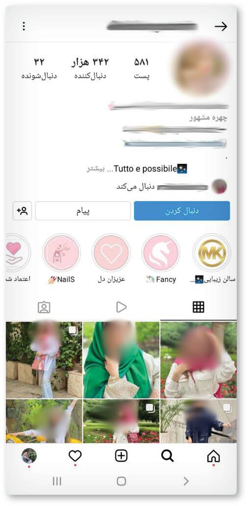 پزشکان بلاگرنما! پزشکان بلاگرنما!