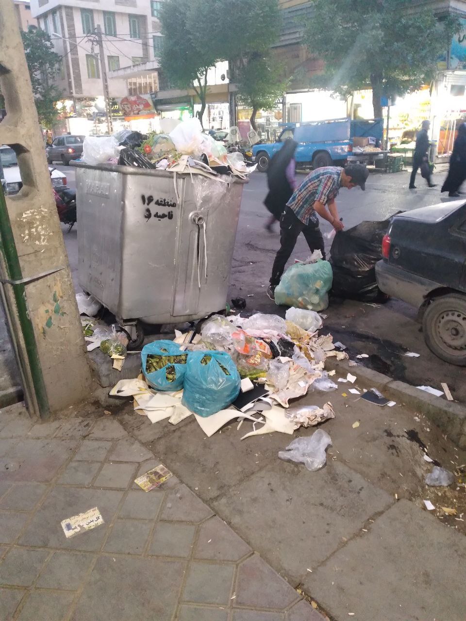 از