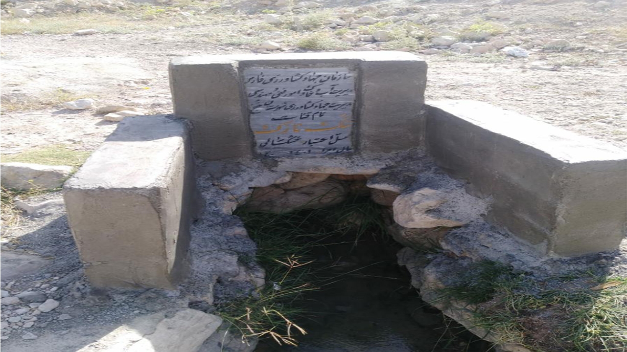 پایان عملیات اجرایی احیاء و مرمت قنات روستای تنگ نارک