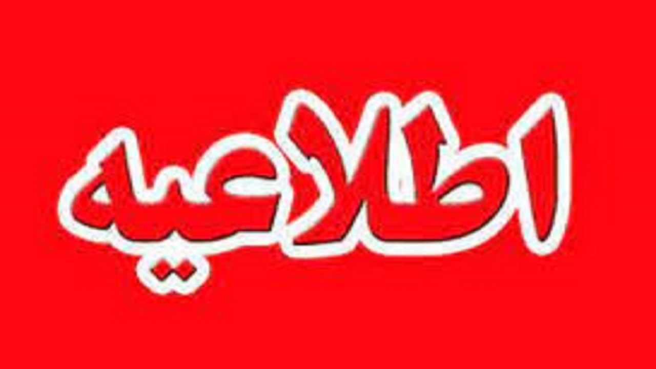 مهلت یک ماهه محیط زیست به دارندگان جانوران وحشی