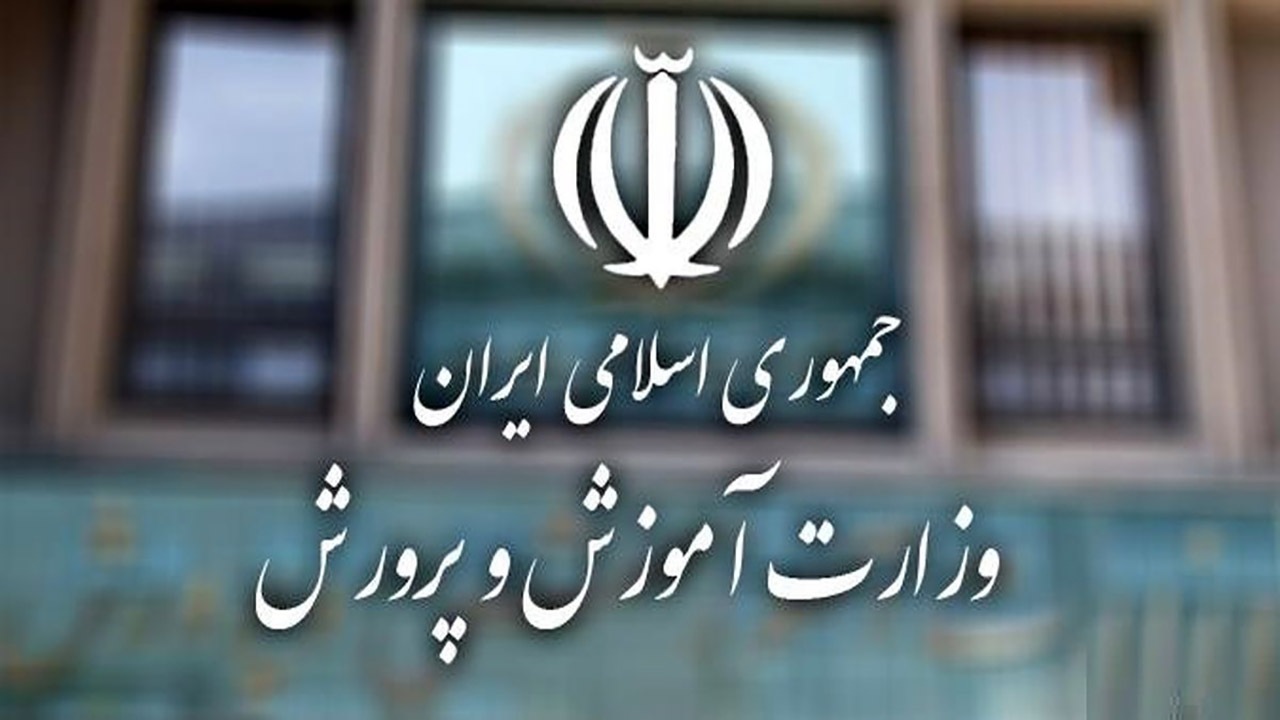 آغاز فرایند نقل و انتقالات درون و برون استانی فرهنگیان