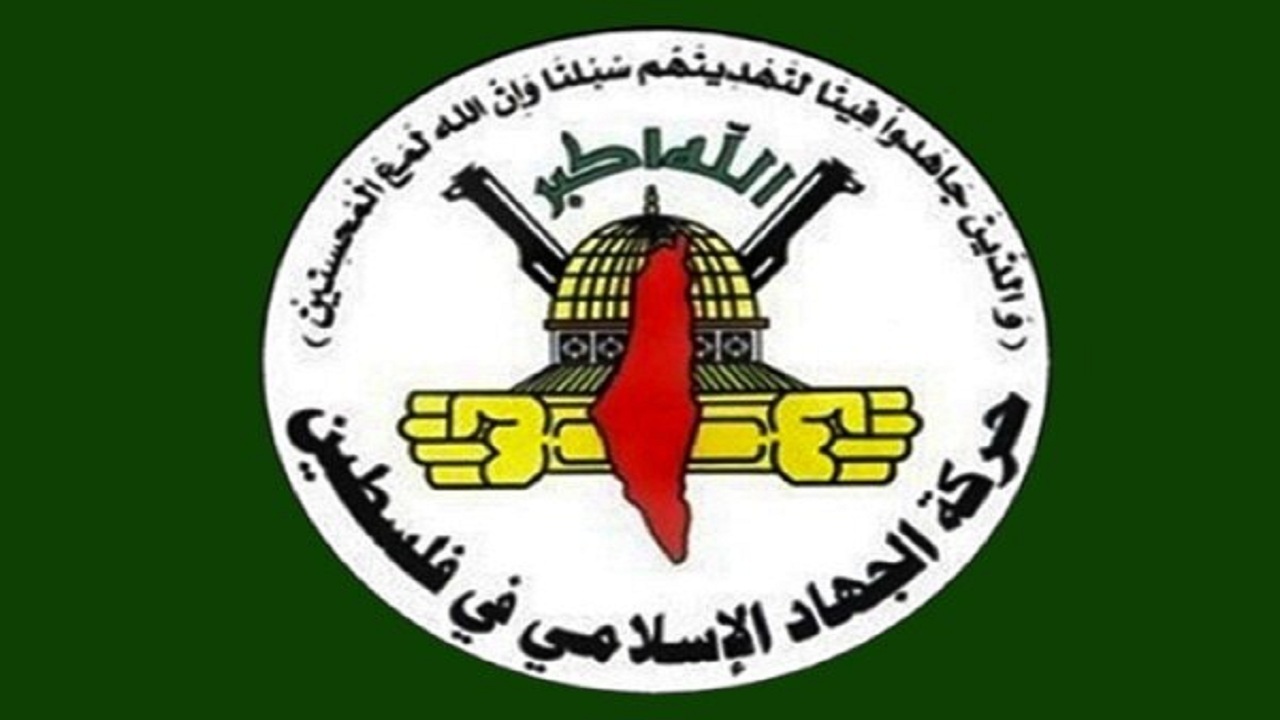 به جهاد و مقاومت تا آزادسازی اراضی فلسطینی ادامه می‌دهیم