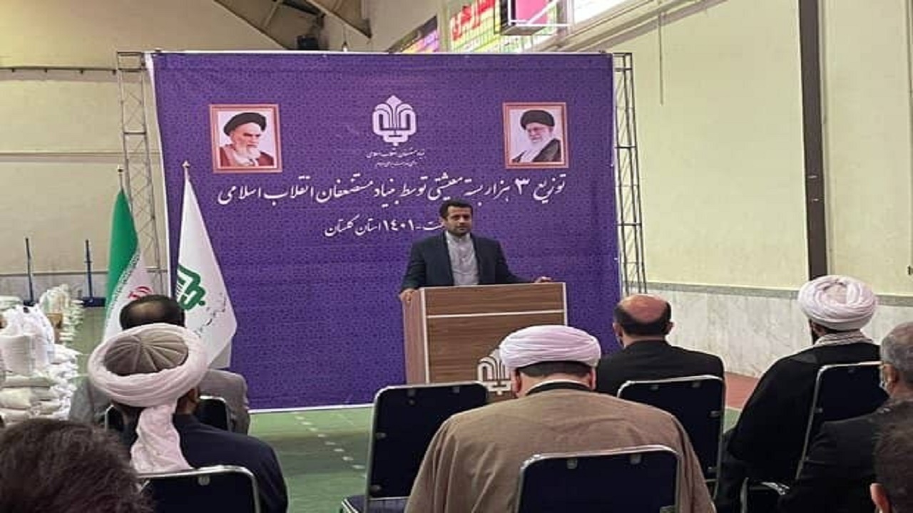 توزیع ۳ هزار بسته معیشتی در مناطق محروم گلستان
