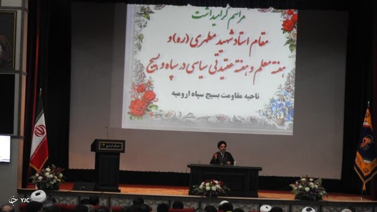 اندیشه‌های شهید مطهری بازخوانی شود