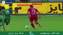 باشگاه خبرنگاران -گل اول پرسپولیس به ذوب آهن + فیلم