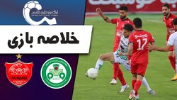 باشگاه خبرنگاران -خلاصه بازی پرسپولیس و ذوب آهن + فیلم