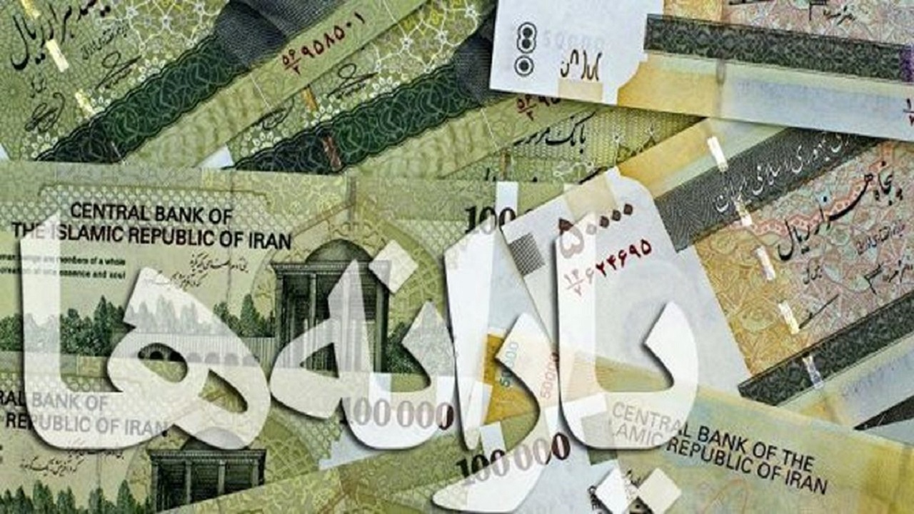 تکلیف دهک‌بندی یارانه بگیران روشن شد