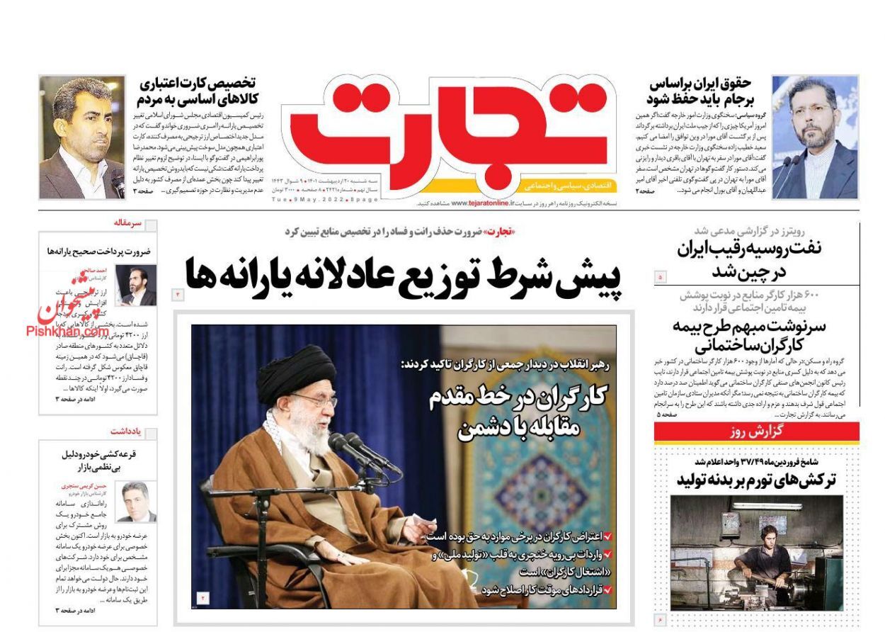 توزیع عادلانه یارانه&zwnj;ها الزام قانونی است/ تجارت ۵ میلیارد یورویی ایران و اتحادیه اروپا/ همه کمک کنند برنامه&zwnj;های اقتصادی دولت به نتیجه برسد