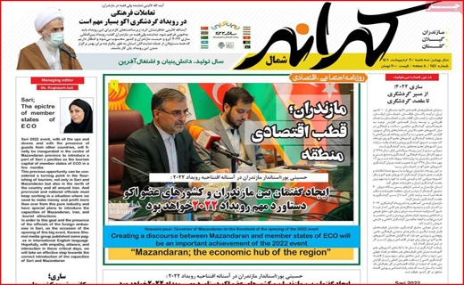 کرانه کرانه