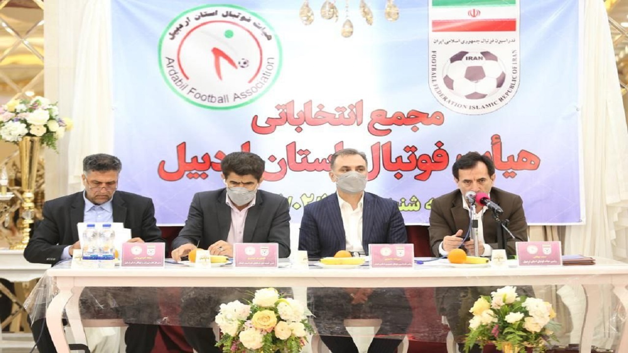 صمد نوتاش رئیس هیات فوتبال استان اردبیل شد
