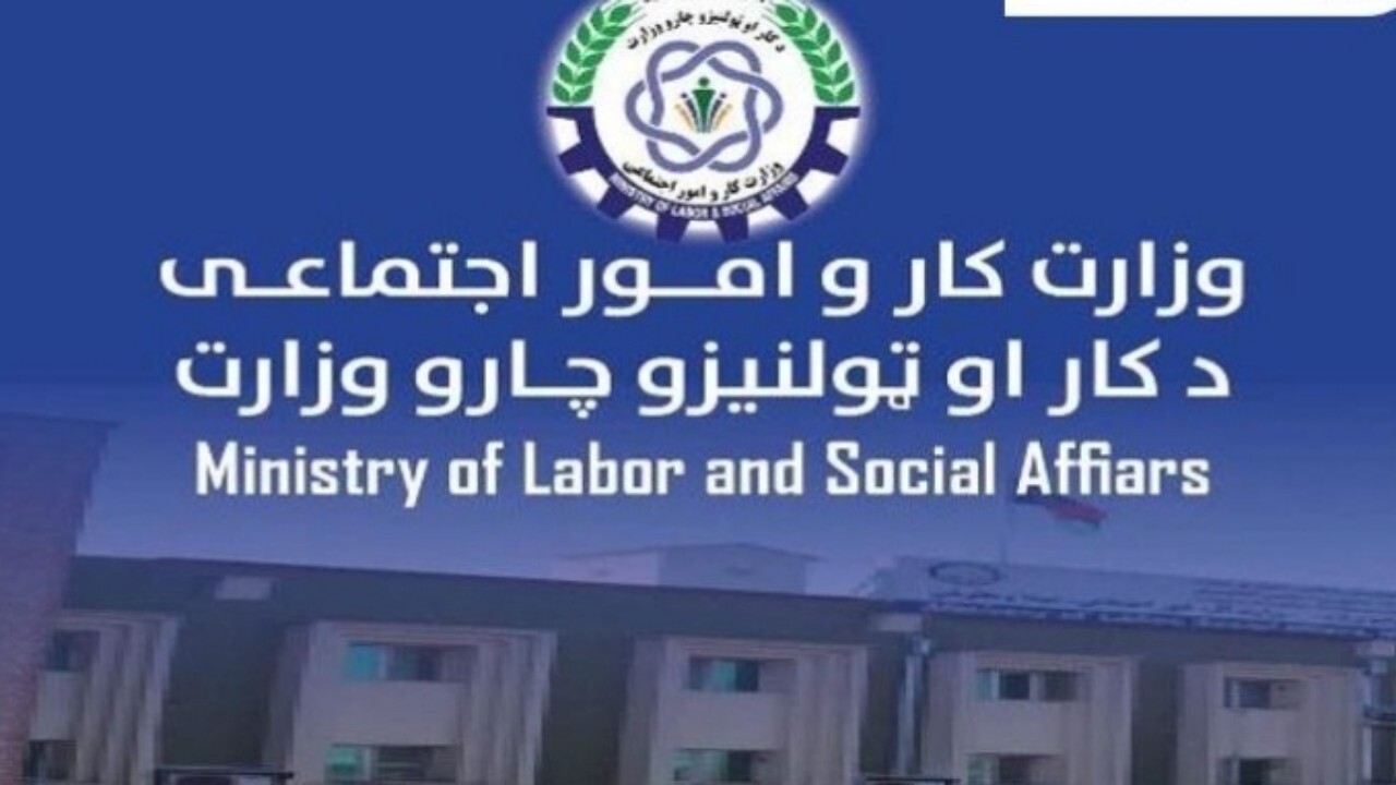 وزارت کار و امور اجتماعی به گزارش سیگار واکنش نشان داد