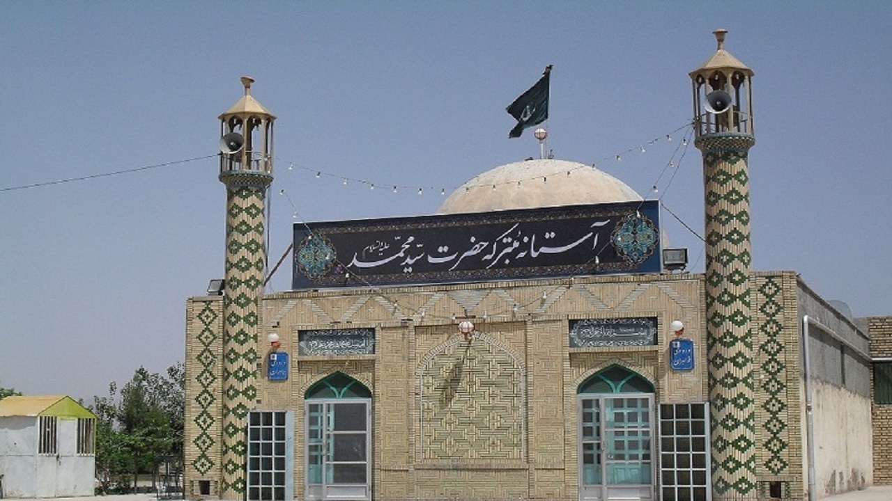 از