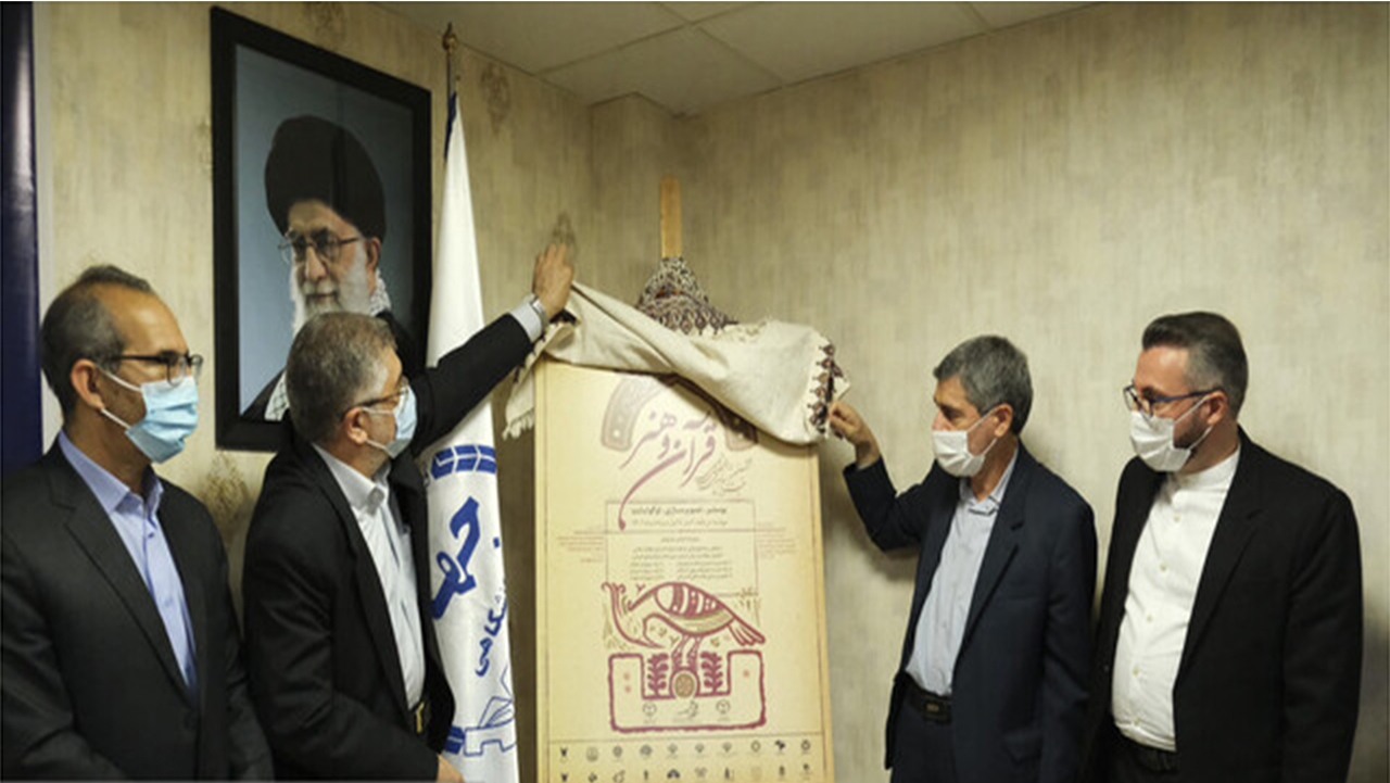 رونمایی از پوستر جشنواره "شهود قدسی ۶" در فارس