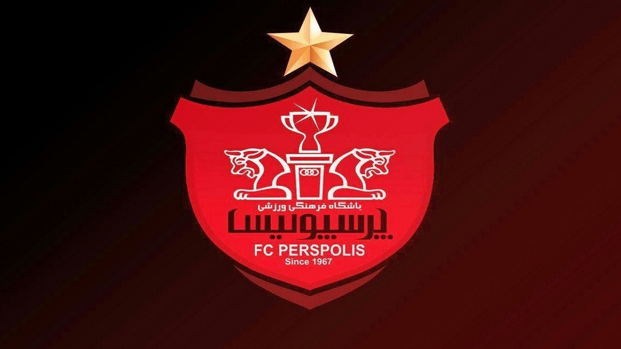 باشگاه پرسپولیس