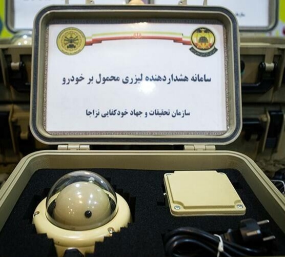 هشدار لیزری با سرعت نور