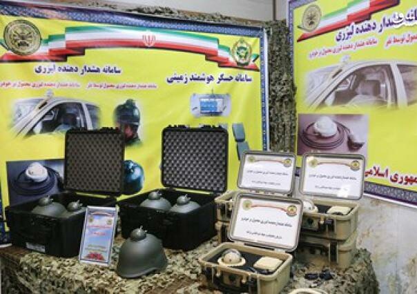 هشدار لیزری با سرعت نور