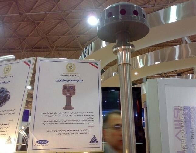 هشدار لیزری با سرعت نور