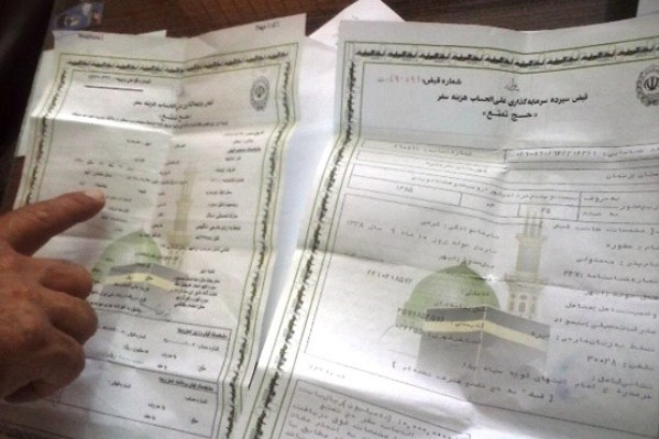 فیش حج تمتع ۱۰۰ میلیون تومان شد! فیش حج تمتع ۱۰۰ میلیون تومان شد!