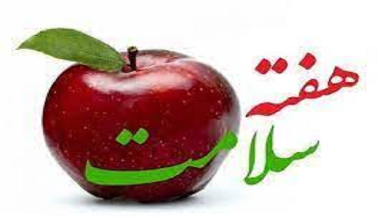 برگزاری مراسم گرامیداشت هفته سلامت در تبریز