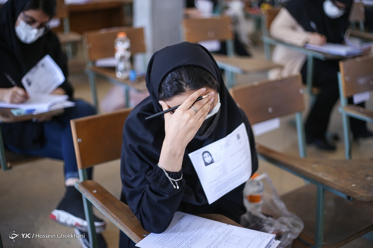 حذف دروس عمومی از کنکور خلاف قانون است