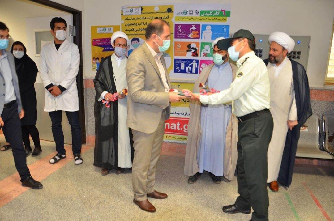 از