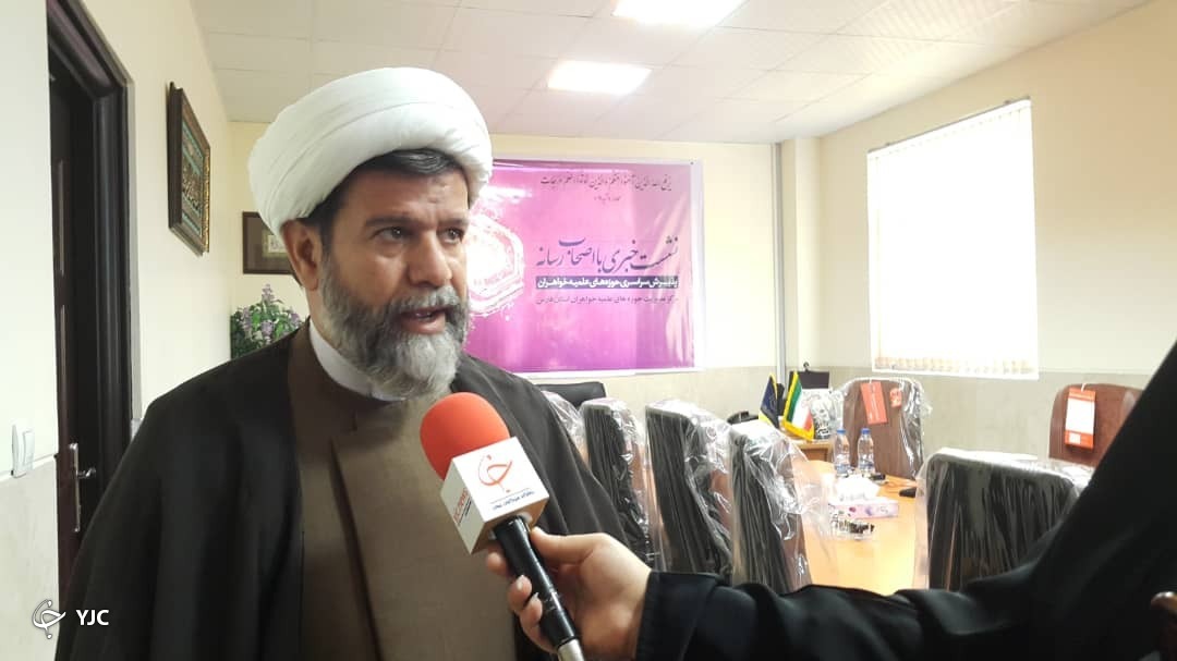 پذیرش حوزه علمیه خواهران فارس تا ۳۱ اردیبهشت‌ماه