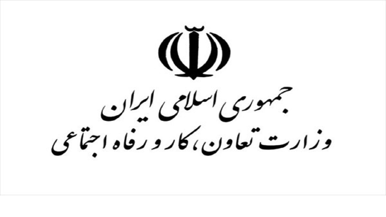 ثبت اطلاعات در سامانه حمایت به معنی اعتراض است