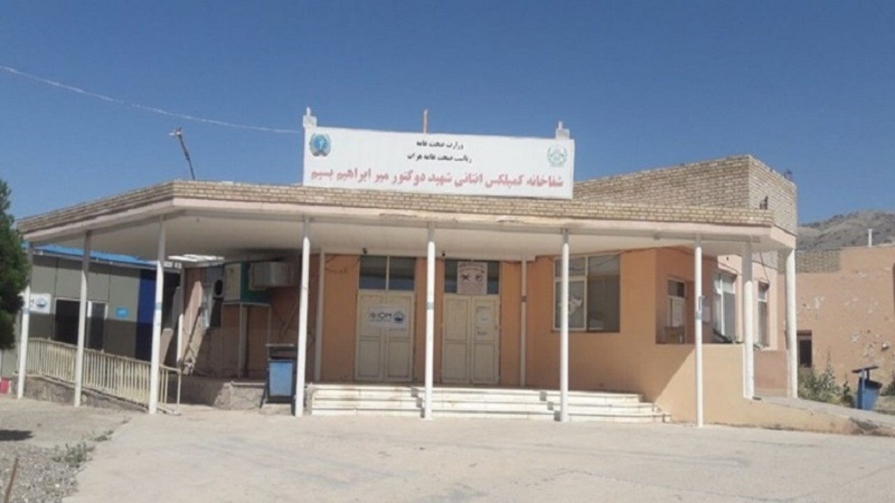 مرکز تولید اکسیژن در بیمارستان هرات افتتاح شد