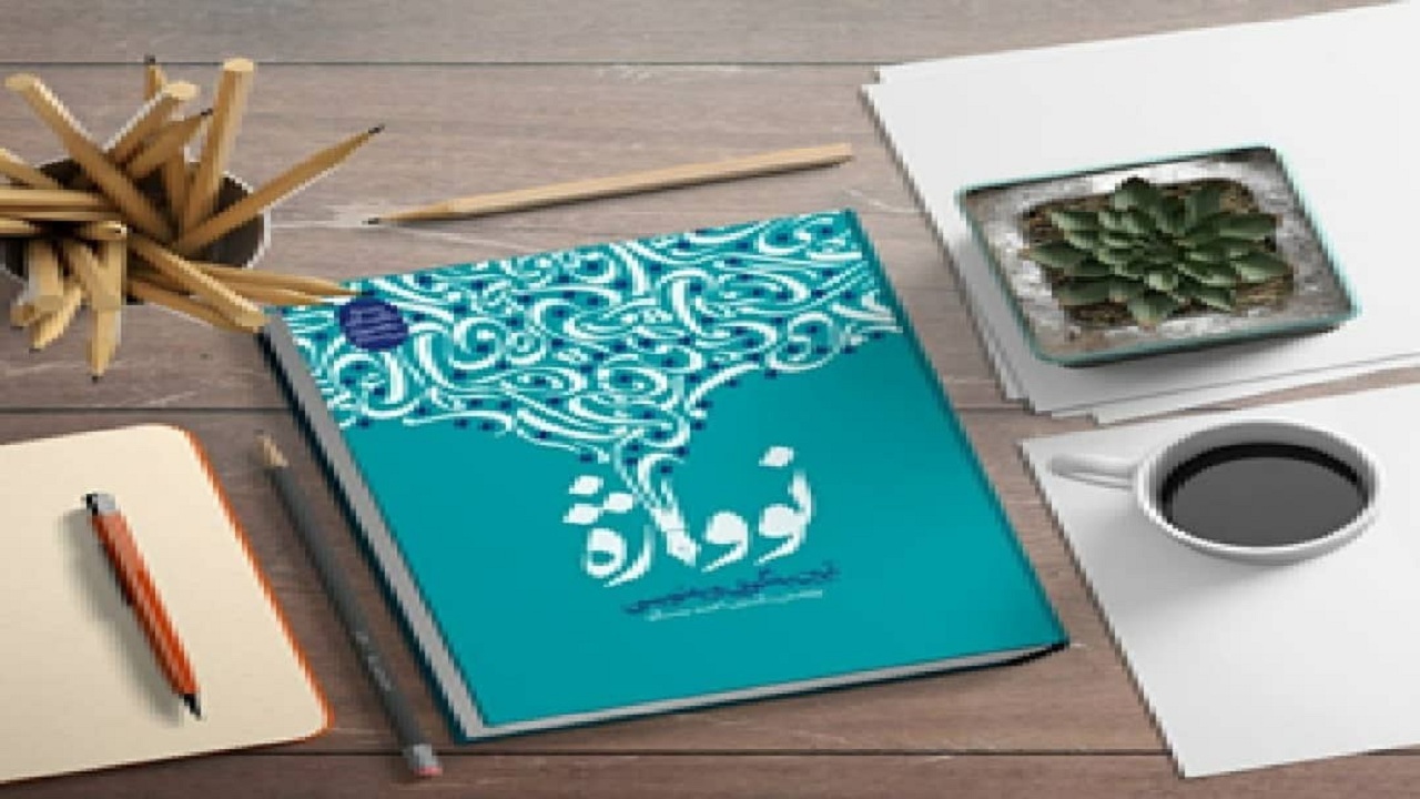 جهان ما محصول تعامل هدفمند و هم‌آفرینی «واژه» و «اندیشه» است