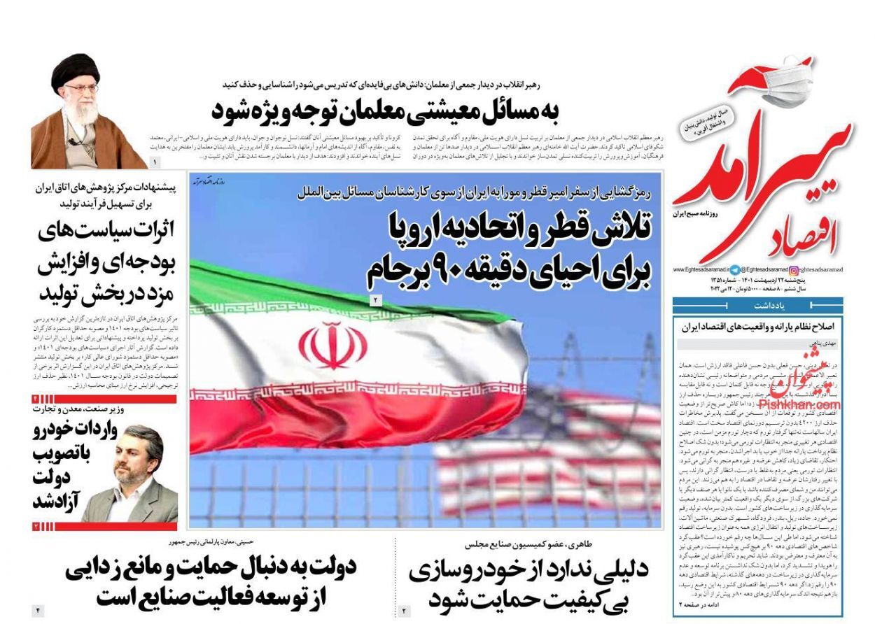 دورنمای قیمت کالاهای اساسی/ واردات خودرو آزاد شد/ حذف منافذ قاچاق لوازم خانگی