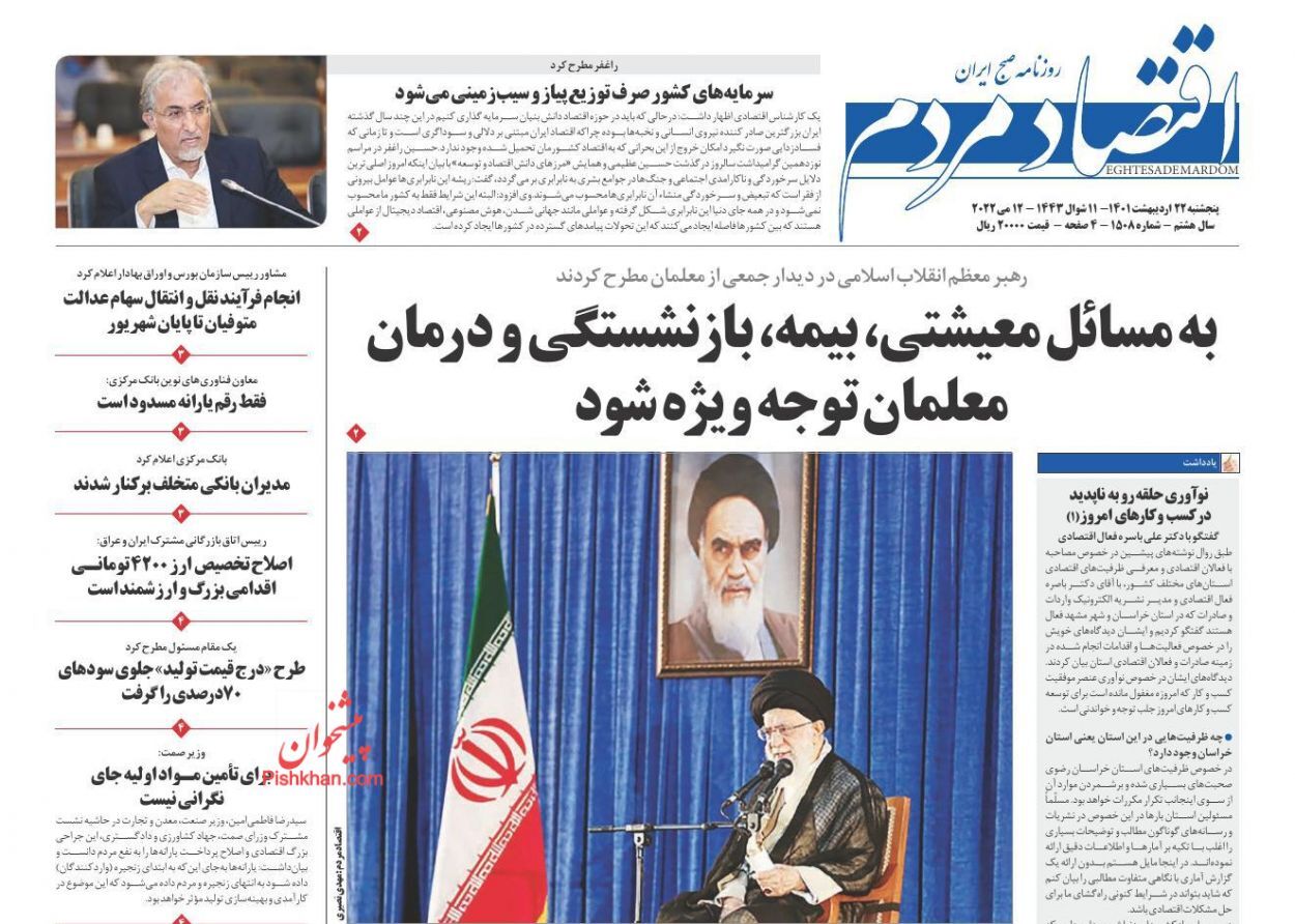 دورنمای قیمت کالاهای اساسی/ واردات خودرو آزاد شد/ حذف منافذ قاچاق لوازم خانگی