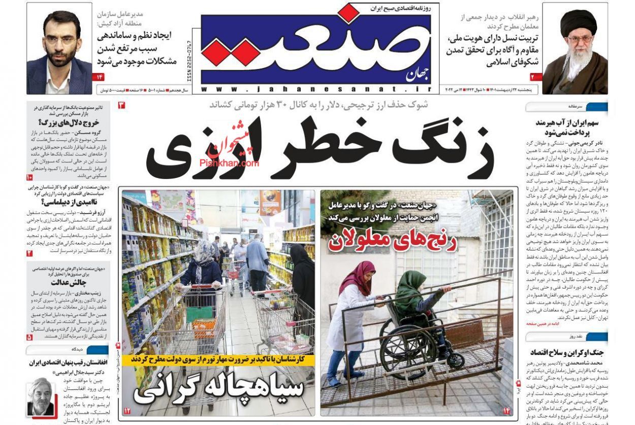 دورنمای قیمت کالاهای اساسی/ واردات خودرو آزاد شد/ حذف منافذ قاچاق لوازم خانگی