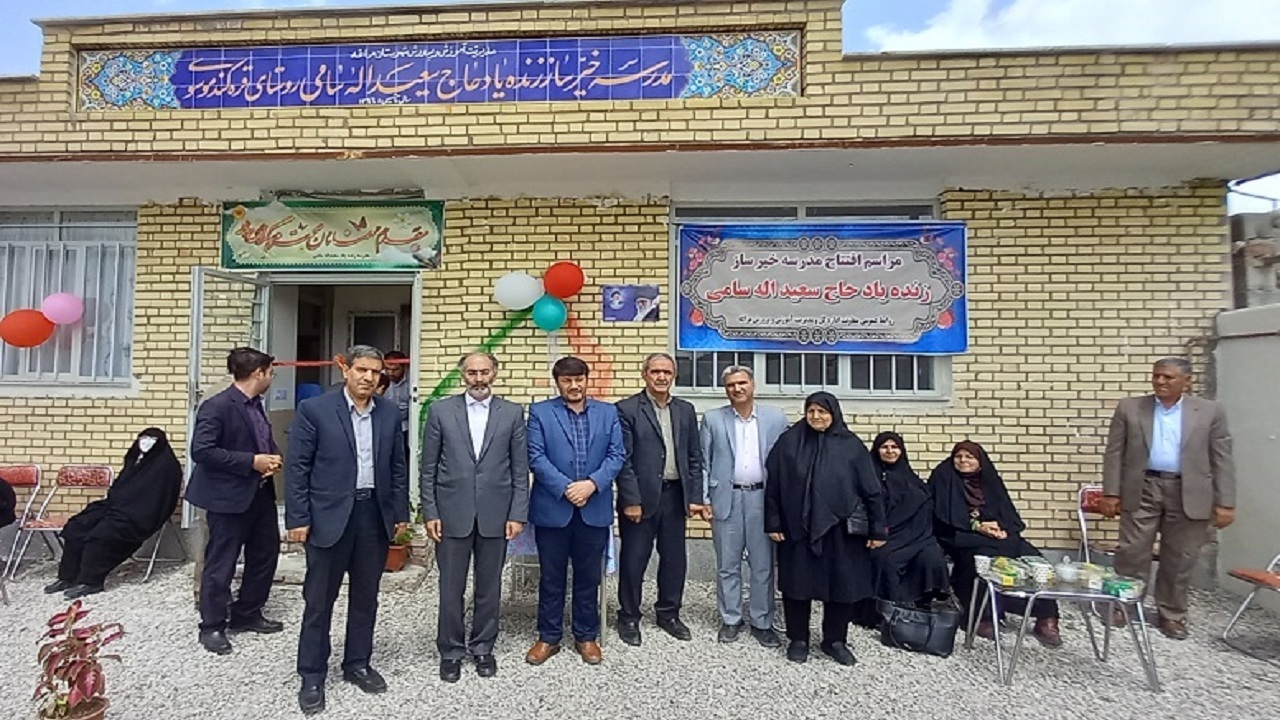 افتتاح مدرسه تک کلاسه خیرساز در روستای قره کند مراغه
