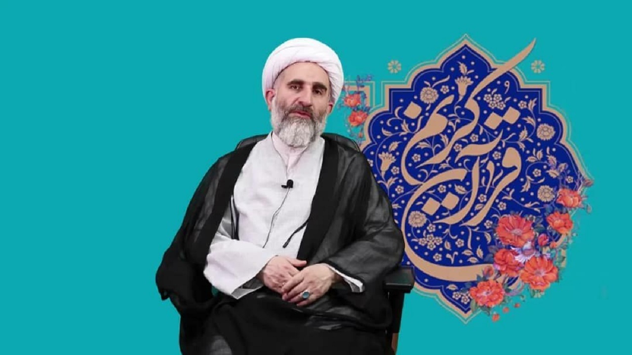 برگزاری هفدمین دوره آزمون تخصصی در رشت